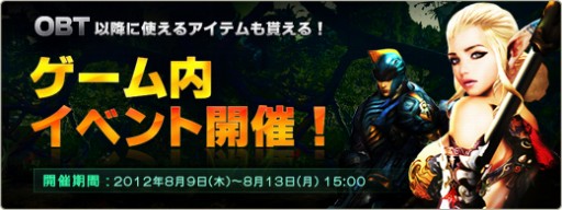 画像ギャラリー No.002のサムネイル画像 / 「SEVENCORE」CBTのイベント&キャンペーン先行情報が公開に