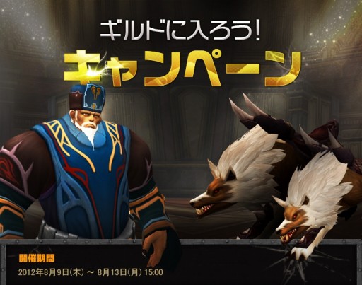 画像ギャラリー No.008のサムネイル画像 / 「SEVENCORE」CBTのイベント&キャンペーン先行情報が公開に