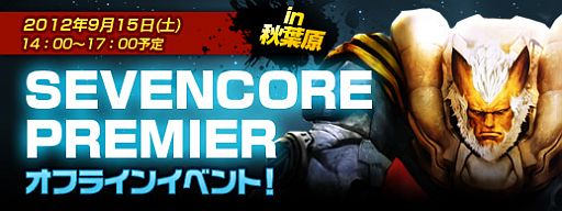 ꡼ No.001Υͥ / SEVENCOREסե饤󥤥٥Ȥ915ǳšüԤ罸