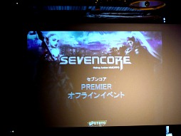 ꡼ No.001 | 塼ȤʤͷΤ褦ʿ²ϪܤˡSEVENCOREץե饤󥤥٥ȥݡ