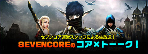 ꡼ No.001Υͥ / SEVENCOREӥ9ܤ˳ϡOBT9241500˽λ