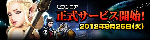 ꡼ No.001Υͥ / SEVENCOREӥϡޥȡ֥Сɥ饴פʤɤ3Υץ⥹