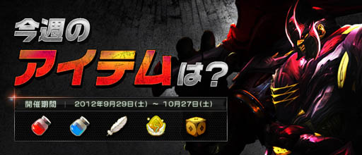 ꡼ No.001Υͥ / SEVENCOREפΥ٥ȡȺΥƥϡɤ929˥