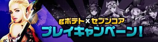 ꡼ No.002Υͥ / SEVENCOREפǾȡȥȡɤʤɤΥޥȤ