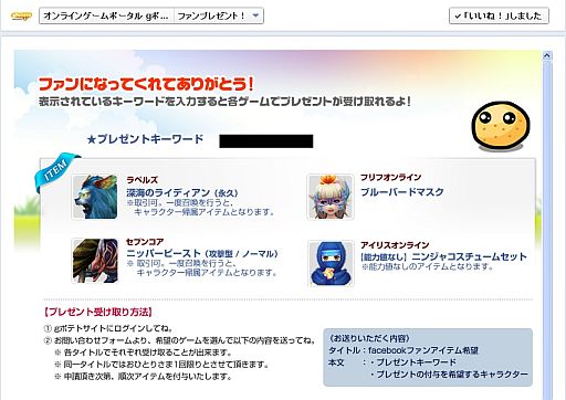 ꡼ No.003Υͥ / ݡ륵ȡgݥƥȡס6ǯǰ2ĤΥڡ»