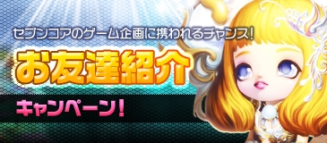 ꡼ No.002Υͥ / SEVENCOREפͧãҲ𥭥ڡ󤬳ϡ2013ǯ226ޤ