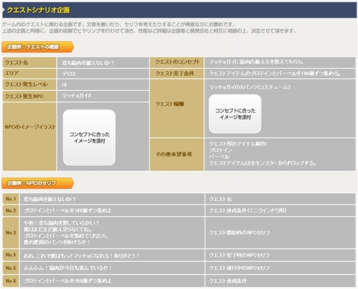 ꡼ No.005 | SEVENCOREפͧãҲ𥭥ڡ󤬳ϡ2013ǯ226ޤ