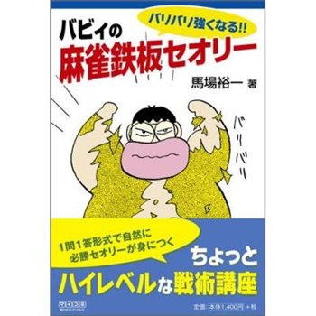 ꡼ No.001Υͥ / ֶ饤ХȥץХӥǤĸ館륤٥ȳ