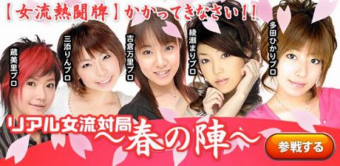 ꡼ No.003Υͥ / ֶ饤Хȥסͽ򾡤ȴήץжɤ