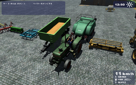画像集#004のサムネイル/FPS風のUIで農業を営め！ 「ファーミング シミュレーター 2009」のスクリーンショット集を掲載