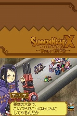 ꡼ No.022 | ͵Ρ֥ʥȡפ꡼ܳRPGˡ˥ƥɡDS֥ʥXTears Crownפ115ȯ