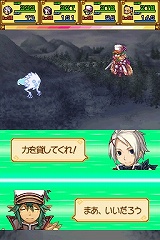 ꡼ No.026 | ͵Ρ֥ʥȡפ꡼ܳRPGˡ˥ƥɡDS֥ʥXTears Crownפ115ȯ