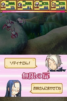 ꡼ No.039 | ͵Ρ֥ʥȡפ꡼ܳRPGˡ˥ƥɡDS֥ʥXTears Crownפ115ȯ