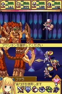 ꡼ No.043 | ͵Ρ֥ʥȡפ꡼ܳRPGˡ˥ƥɡDS֥ʥXTears Crownפ115ȯ