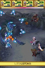 ꡼ No.055 | ͵Ρ֥ʥȡפ꡼ܳRPGˡ˥ƥɡDS֥ʥXTears Crownפ115ȯ