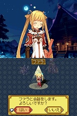 ꡼ No.079 | ͵Ρ֥ʥȡפ꡼ܳRPGˡ˥ƥɡDS֥ʥXTears Crownפ115ȯ