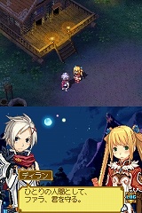 ꡼ No.081 | ͵Ρ֥ʥȡפ꡼ܳRPGˡ˥ƥɡDS֥ʥXTears Crownפ115ȯ