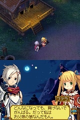 ꡼ No.082 | ͵Ρ֥ʥȡפ꡼ܳRPGˡ˥ƥɡDS֥ʥXTears Crownפ115ȯ