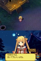 ꡼ No.084 | ͵Ρ֥ʥȡפ꡼ܳRPGˡ˥ƥɡDS֥ʥXTears Crownפ115ȯ