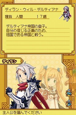 ꡼ No.125 | ͵Ρ֥ʥȡפ꡼ܳRPGˡ˥ƥɡDS֥ʥXTears Crownפ115ȯ