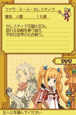 ꡼ No.126 | ͵Ρ֥ʥȡפ꡼ܳRPGˡ˥ƥɡDS֥ʥXTears Crownפ115ȯ