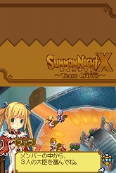 ꡼ No.012 | ֥ʥXTears Crown׺ǿ󡧿˸줿о쥭饯ֵĲ񥷥ƥפҲ