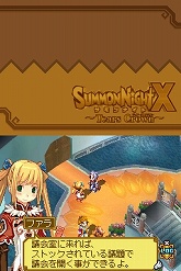 ꡼ No.017 | ֥ʥXTears Crown׺ǿ󡧿˸줿о쥭饯ֵĲ񥷥ƥפҲ