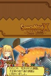 ꡼ No.018 | ֥ʥXTears Crown׺ǿ󡧿˸줿о쥭饯ֵĲ񥷥ƥפҲ