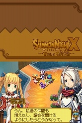 ꡼ No.020 | ֥ʥXTears Crown׺ǿ󡧿˸줿о쥭饯ֵĲ񥷥ƥפҲ