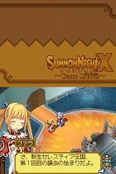 ꡼ No.021 | ֥ʥXTears Crown׺ǿ󡧿˸줿о쥭饯ֵĲ񥷥ƥפҲ