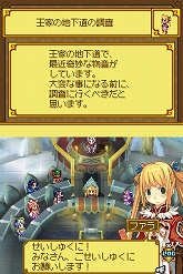 ꡼ No.024 | ֥ʥXTears Crown׺ǿ󡧿˸줿о쥭饯ֵĲ񥷥ƥפҲ