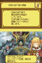 ꡼ No.025 | ֥ʥXTears Crown׺ǿ󡧿˸줿о쥭饯ֵĲ񥷥ƥפҲ