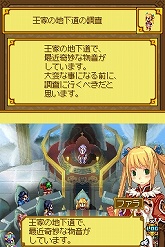 ꡼ No.026 | ֥ʥXTears Crown׺ǿ󡧿˸줿о쥭饯ֵĲ񥷥ƥפҲ