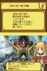 ꡼ No.028 | ֥ʥXTears Crown׺ǿ󡧿˸줿о쥭饯ֵĲ񥷥ƥפҲ