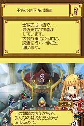 ꡼ No.030 | ֥ʥXTears Crown׺ǿ󡧿˸줿о쥭饯ֵĲ񥷥ƥפҲ