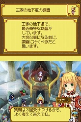 ꡼ No.031 | ֥ʥXTears Crown׺ǿ󡧿˸줿о쥭饯ֵĲ񥷥ƥפҲ