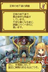 ꡼ No.032 | ֥ʥXTears Crown׺ǿ󡧿˸줿о쥭饯ֵĲ񥷥ƥפҲ