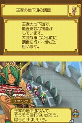 ꡼ No.033 | ֥ʥXTears Crown׺ǿ󡧿˸줿о쥭饯ֵĲ񥷥ƥפҲ