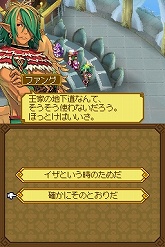 ꡼ No.034 | ֥ʥXTears Crown׺ǿ󡧿˸줿о쥭饯ֵĲ񥷥ƥפҲ