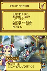 ꡼ No.035 | ֥ʥXTears Crown׺ǿ󡧿˸줿о쥭饯ֵĲ񥷥ƥפҲ