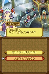 ꡼ No.036 | ֥ʥXTears Crown׺ǿ󡧿˸줿о쥭饯ֵĲ񥷥ƥפҲ