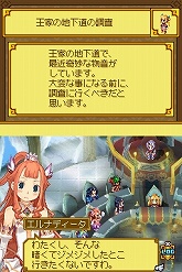 ꡼ No.037 | ֥ʥXTears Crown׺ǿ󡧿˸줿о쥭饯ֵĲ񥷥ƥפҲ