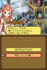 ꡼ No.038 | ֥ʥXTears Crown׺ǿ󡧿˸줿о쥭饯ֵĲ񥷥ƥפҲ