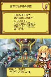 ꡼ No.039 | ֥ʥXTears Crown׺ǿ󡧿˸줿о쥭饯ֵĲ񥷥ƥפҲ