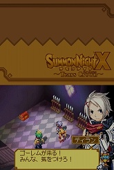 ꡼ No.046 | ֥ʥXTears Crown׺ǿ󡧿˸줿о쥭饯ֵĲ񥷥ƥפҲ