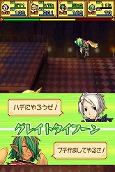 ꡼ No.049 | ֥ʥXTears Crown׺ǿ󡧿˸줿о쥭饯ֵĲ񥷥ƥפҲ