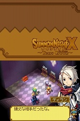 ꡼ No.053 | ֥ʥXTears Crown׺ǿ󡧿˸줿о쥭饯ֵĲ񥷥ƥפҲ