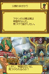 ꡼ No.059 | ֥ʥXTears Crown׺ǿ󡧿˸줿о쥭饯ֵĲ񥷥ƥפҲ