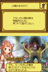 ꡼ No.060 | ֥ʥXTears Crown׺ǿ󡧿˸줿о쥭饯ֵĲ񥷥ƥפҲ