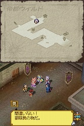 ꡼ No.069 | ֥ʥXTears Crown׺ǿ󡧿˸줿о쥭饯ֵĲ񥷥ƥפҲ